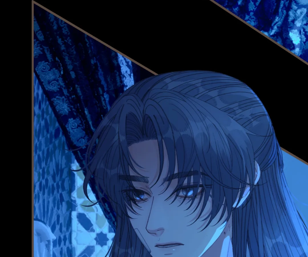 The Silent Concubine II [Official] - Chapter 77 manhwa
