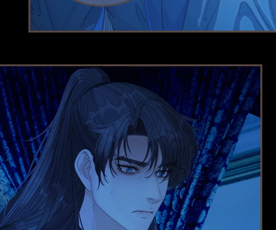 The Silent Concubine II [Official] - Chapter 77 manhwa