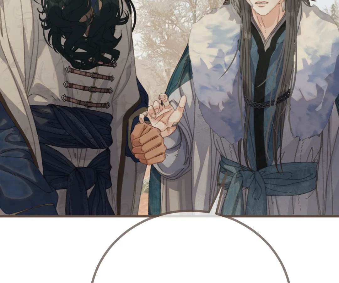 The Silent Concubine II [Official] - Chapter 77 manhwa
