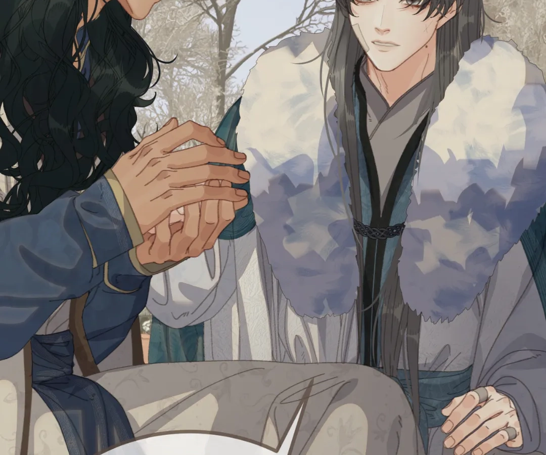 The Silent Concubine II [Official] - Chapter 77 manhwa