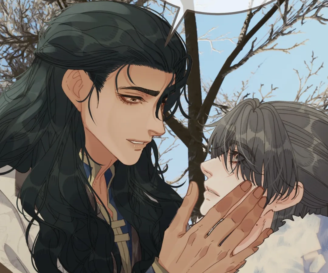 The Silent Concubine II [Official] - Chapter 77 manhwa