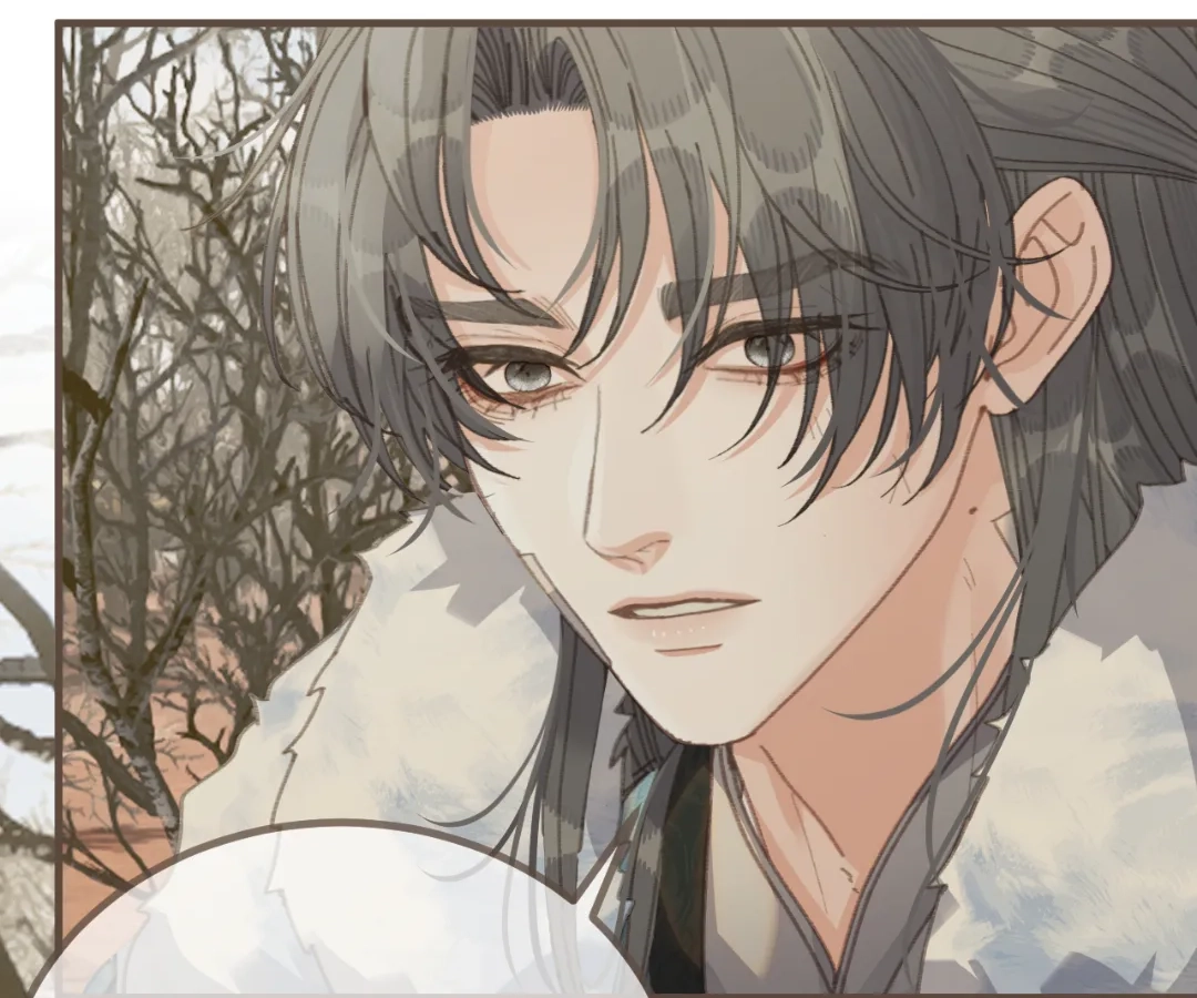 The Silent Concubine II [Official] - Chapter 77 manhwa