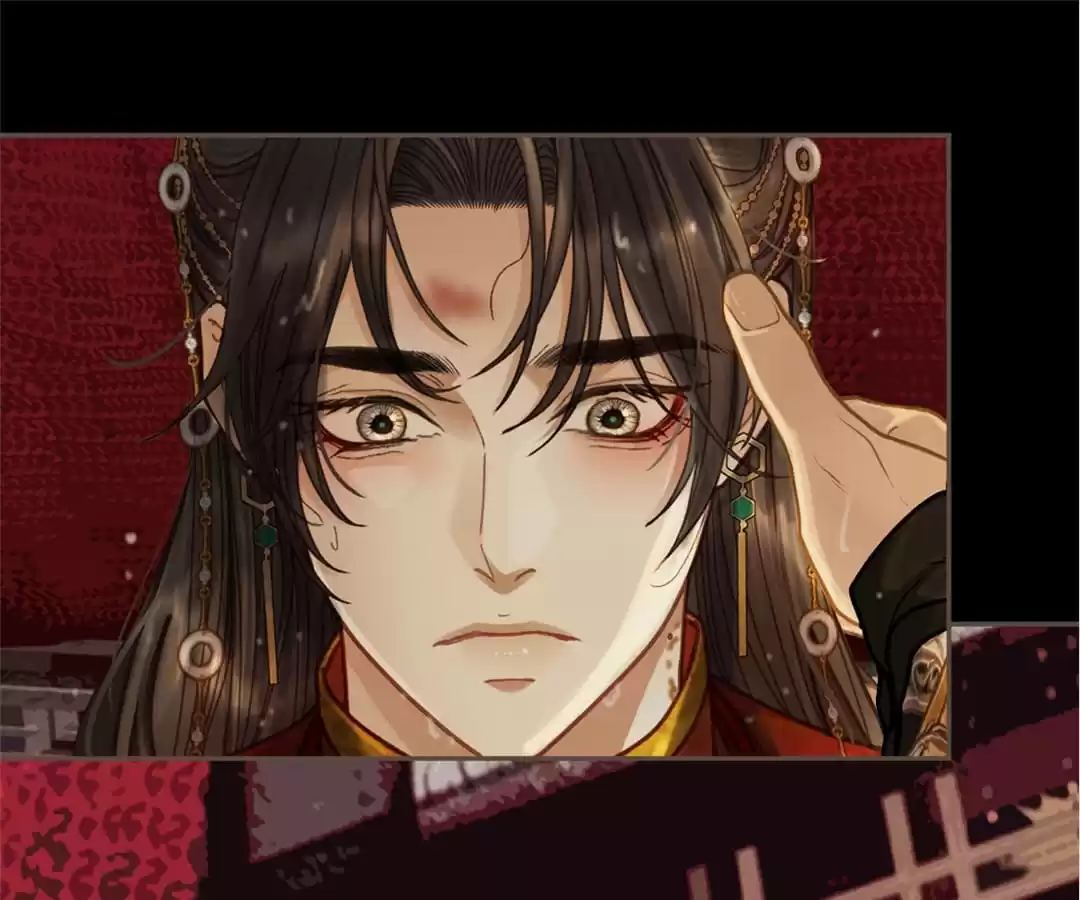 The Silent Concubine II [Official] - Chapter 8 manhwa
