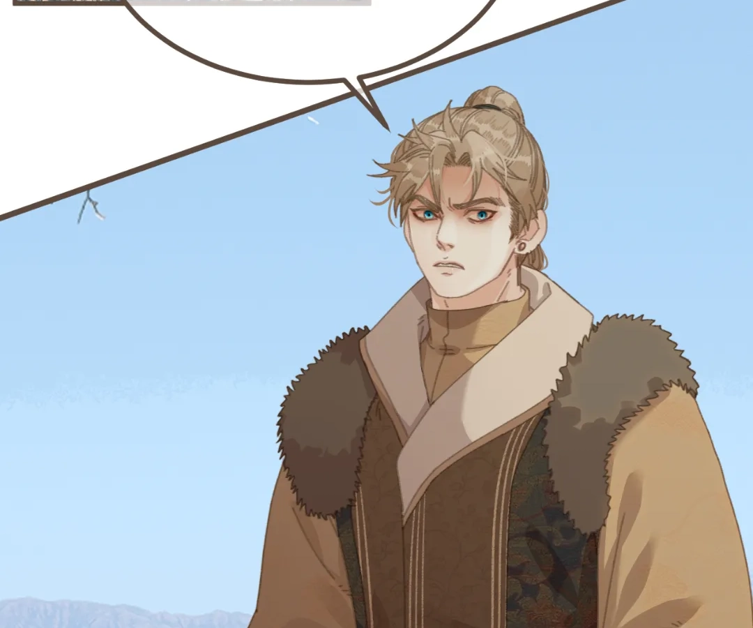The Silent Concubine II [Official] - Chapter 80 manhwa