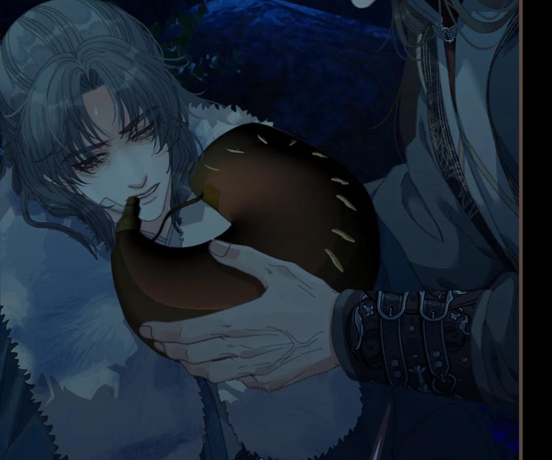 The Silent Concubine II [Official] - Chapter 80 manhwa
