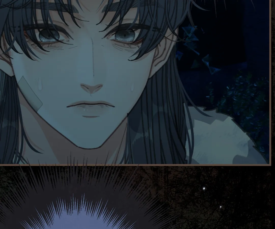 The Silent Concubine II [Official] - Chapter 80 manhwa