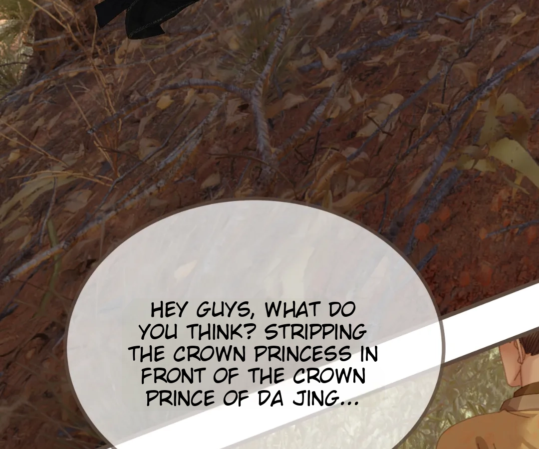 The Silent Concubine II [Official] - Chapter 82 manhwa