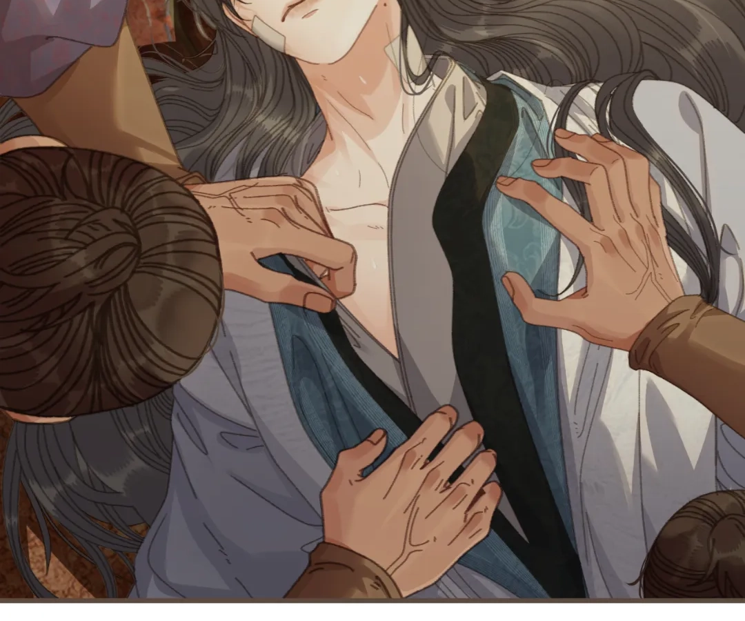 The Silent Concubine II [Official] - Chapter 82 manhwa