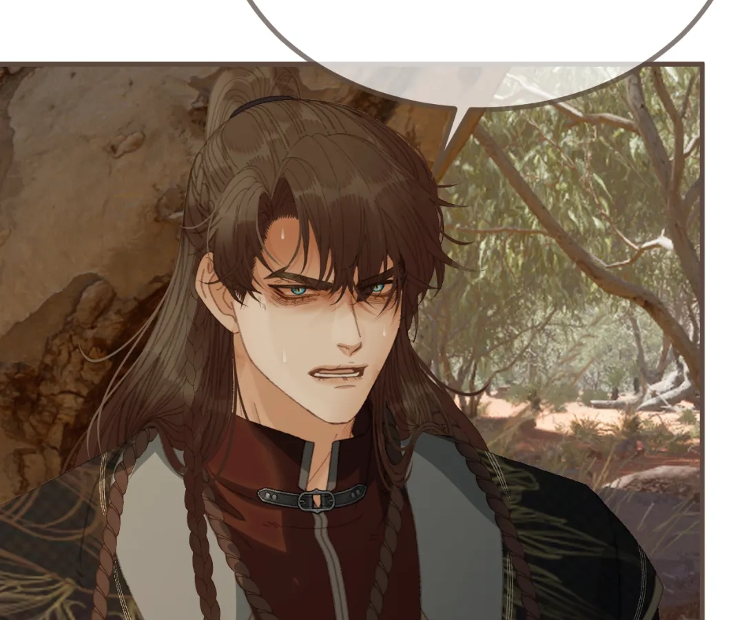 The Silent Concubine II [Official] - Chapter 82 manhwa