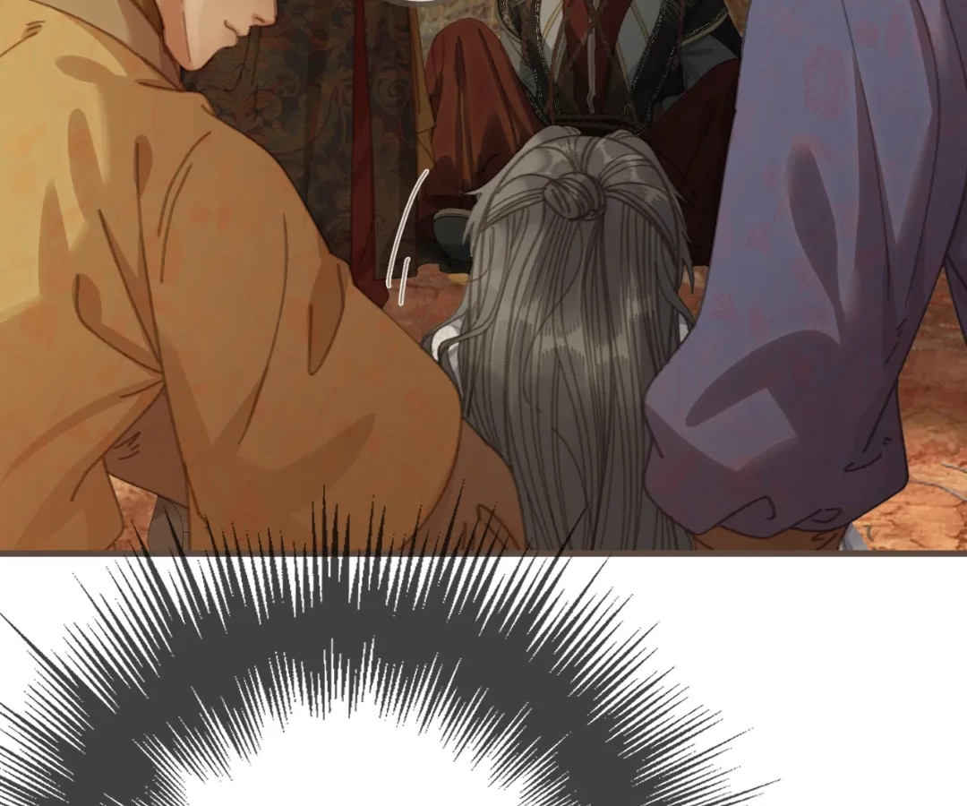 The Silent Concubine II [Official] - Chapter 82 manhwa