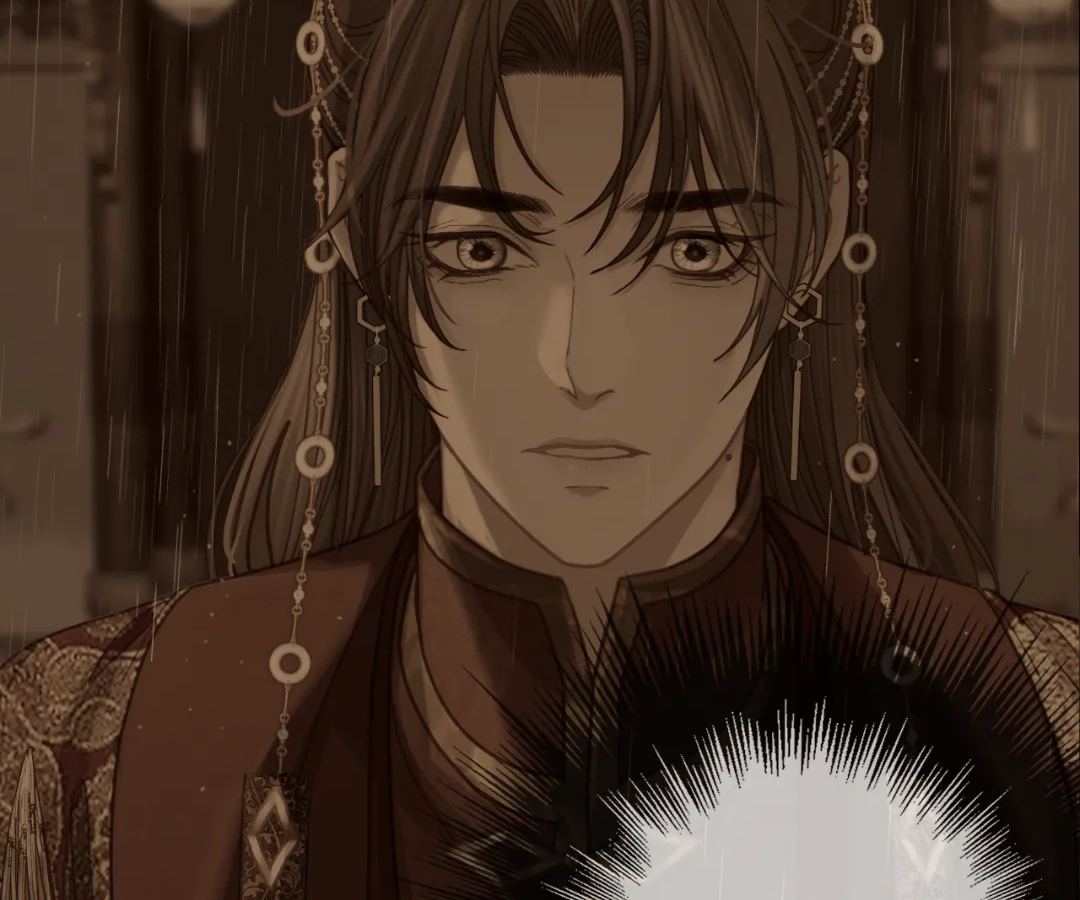 The Silent Concubine II [Official] - Chapter 82 manhwa