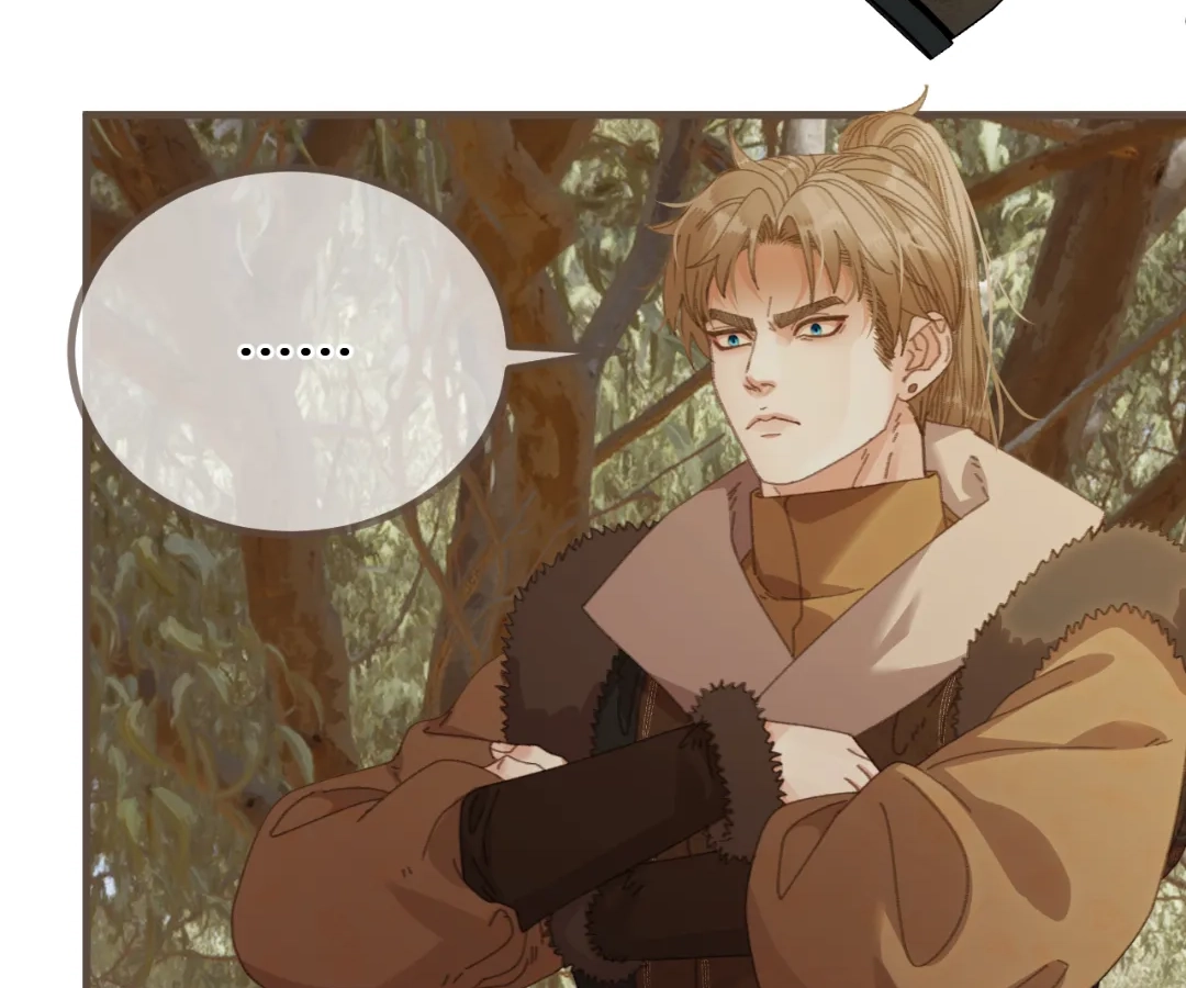 The Silent Concubine II [Official] - Chapter 82 manhwa