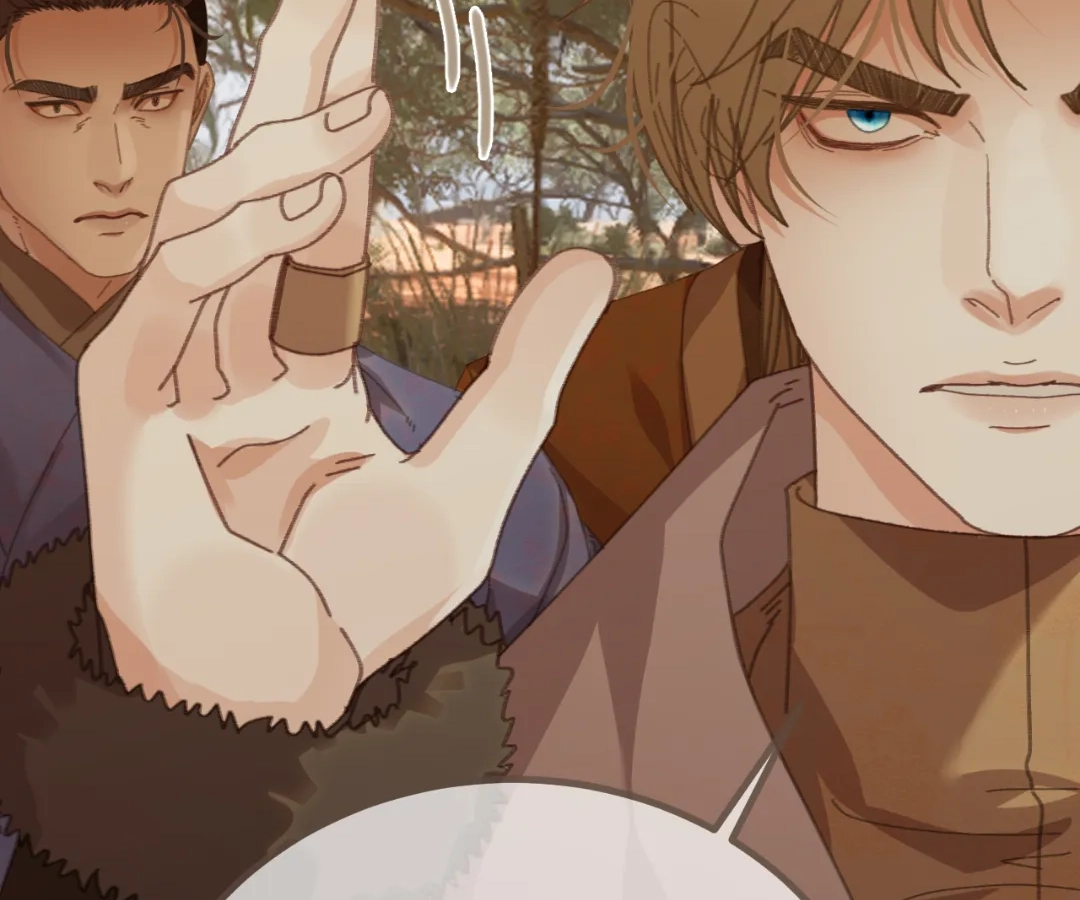 The Silent Concubine II [Official] - Chapter 82 manhwa
