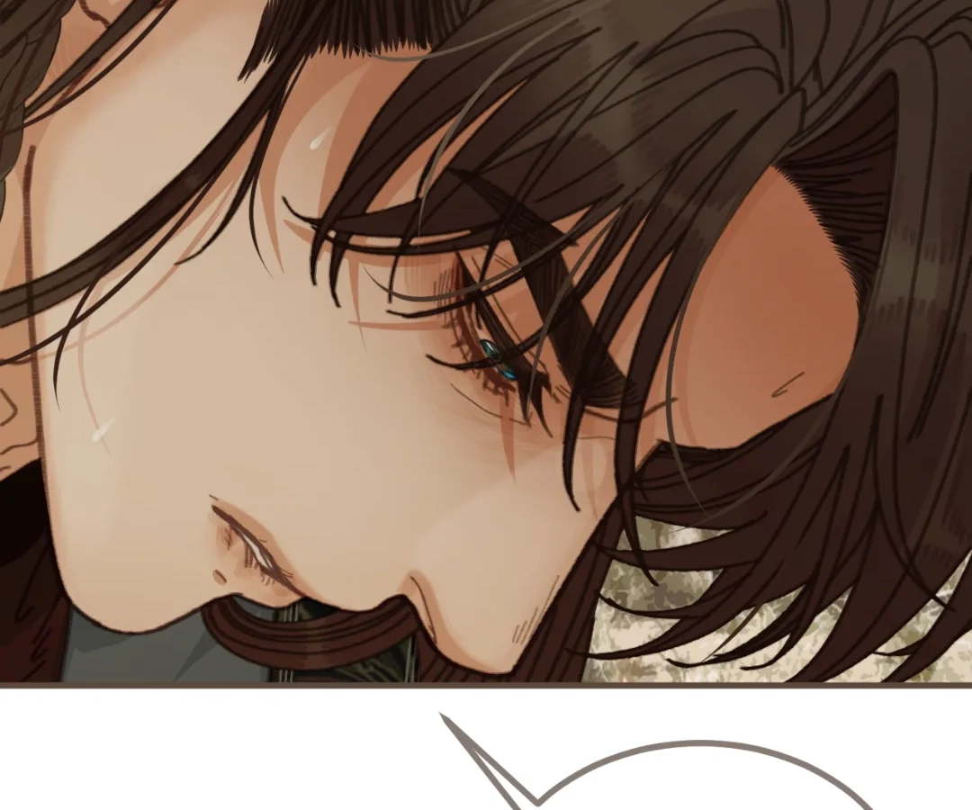 The Silent Concubine II [Official] - Chapter 82 manhwa