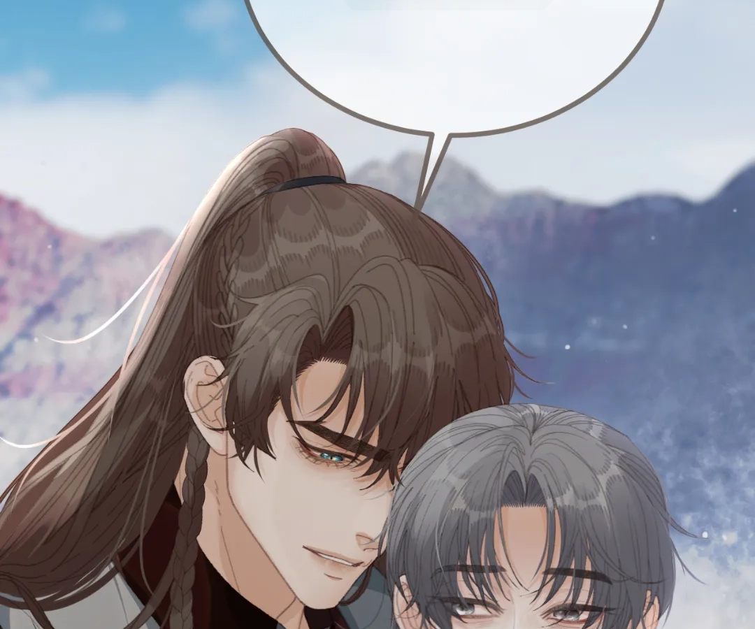 The Silent Concubine II [Official] - Chapter 83 manhwa