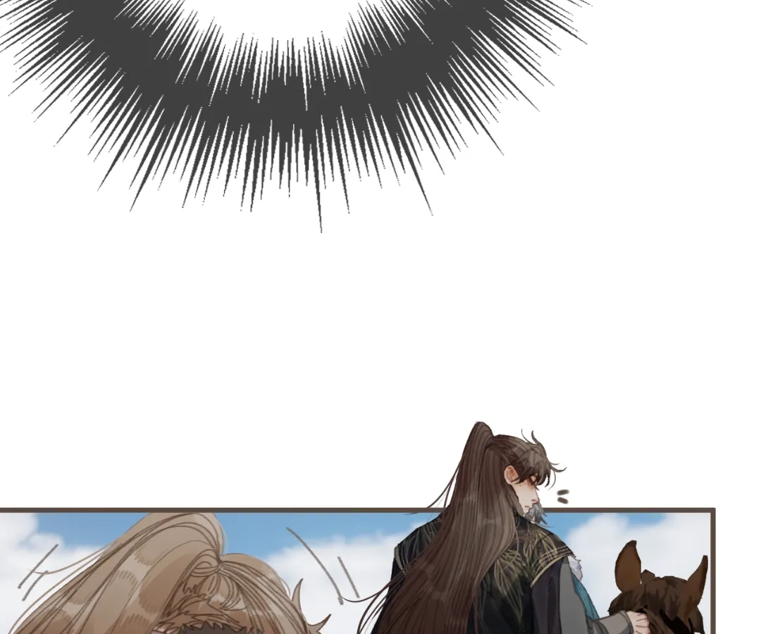 The Silent Concubine II [Official] - Chapter 83 manhwa