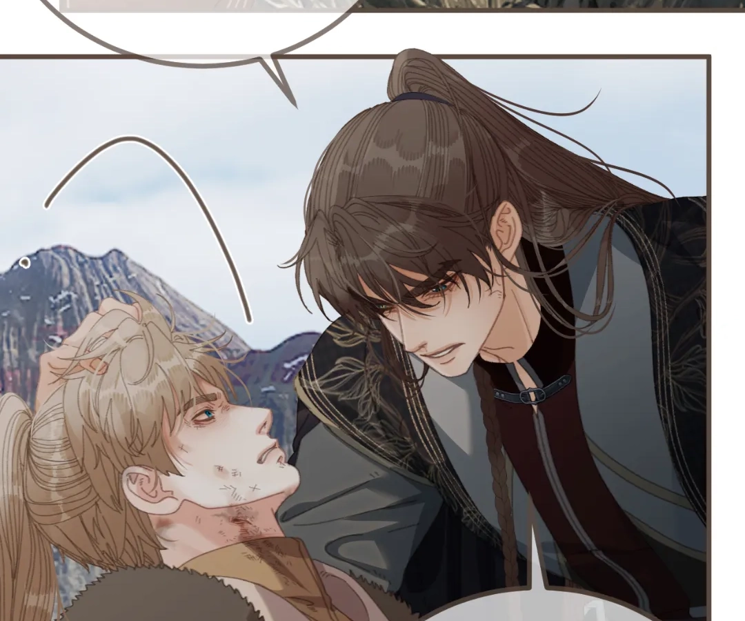 The Silent Concubine II [Official] - Chapter 83 manhwa