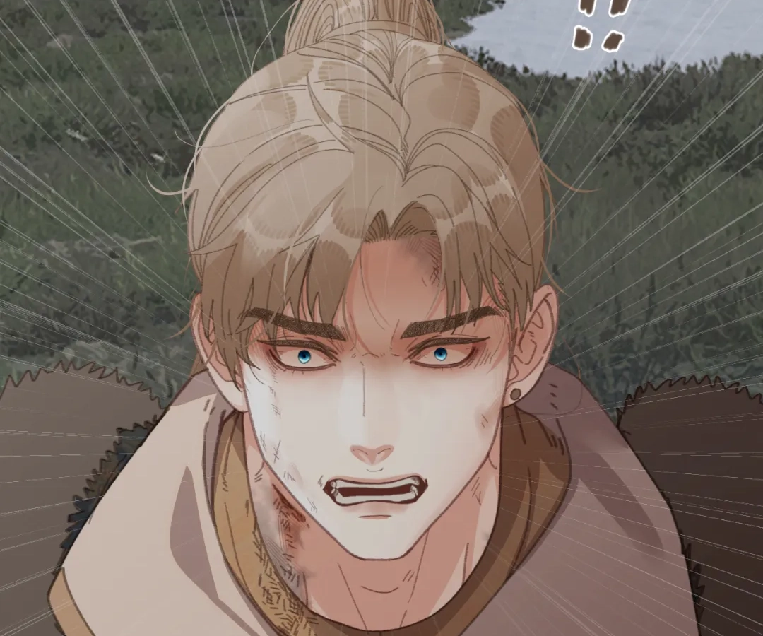The Silent Concubine II [Official] - Chapter 83 manhwa