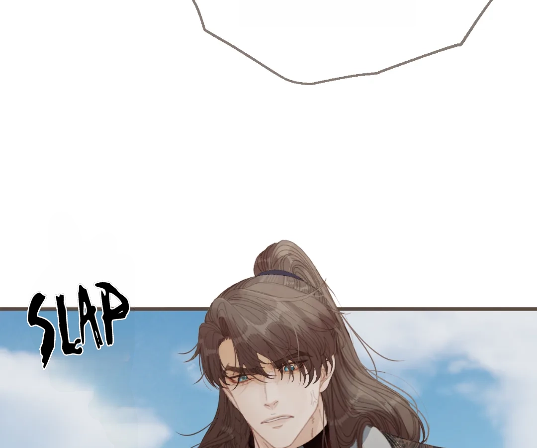 The Silent Concubine II [Official] - Chapter 83 manhwa