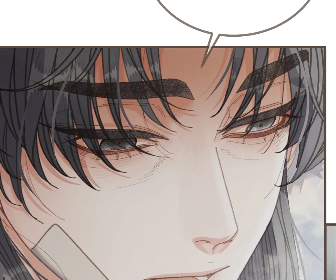 The Silent Concubine II [Official] - Chapter 83 manhwa
