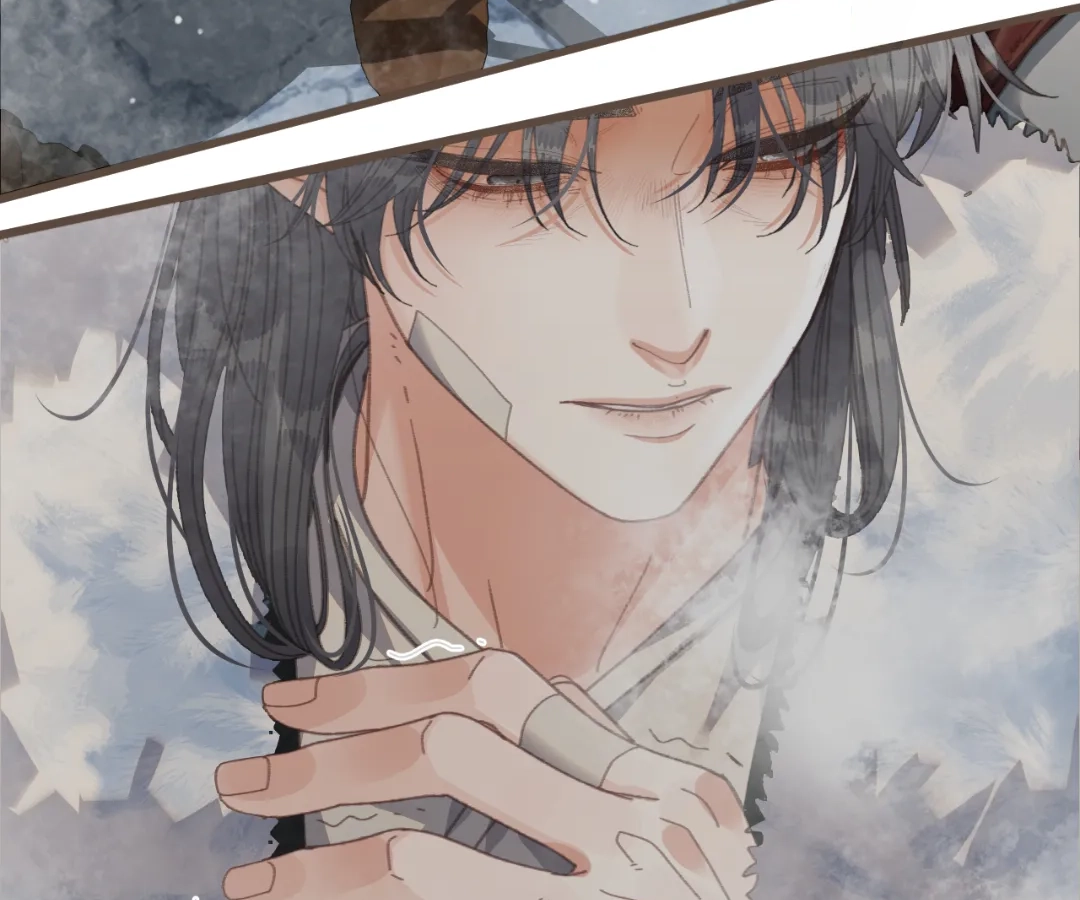 The Silent Concubine II [Official] - Chapter 83 manhwa