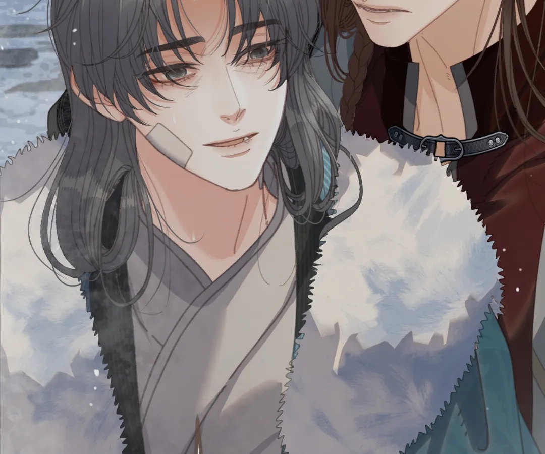The Silent Concubine II [Official] - Chapter 83 manhwa