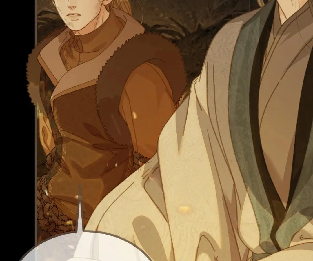 The Silent Concubine II [Official] - Chapter 84 manhwa