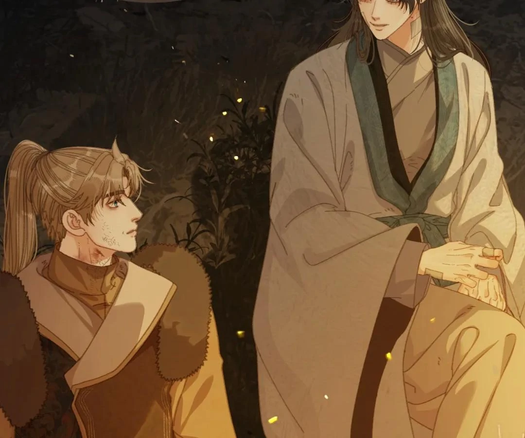 The Silent Concubine II [Official] - Chapter 84 manhwa