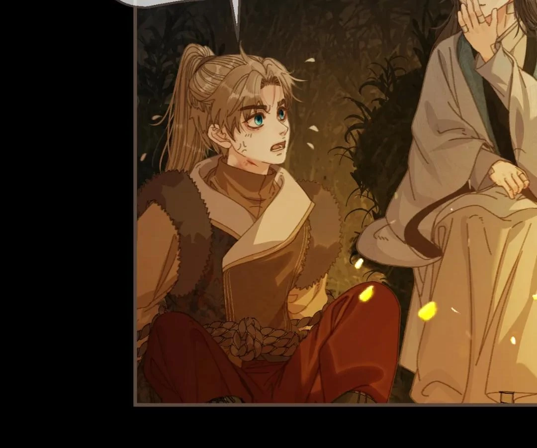 The Silent Concubine II [Official] - Chapter 84 manhwa