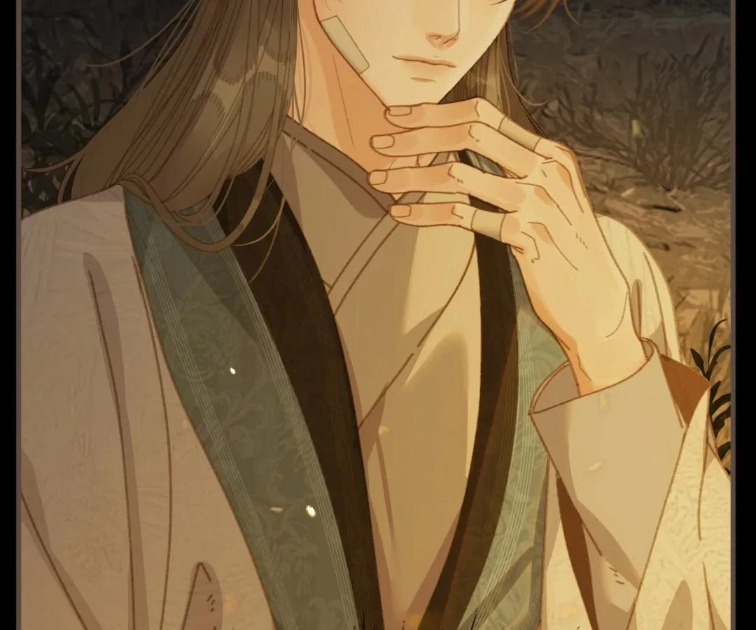 The Silent Concubine II [Official] - Chapter 84 manhwa