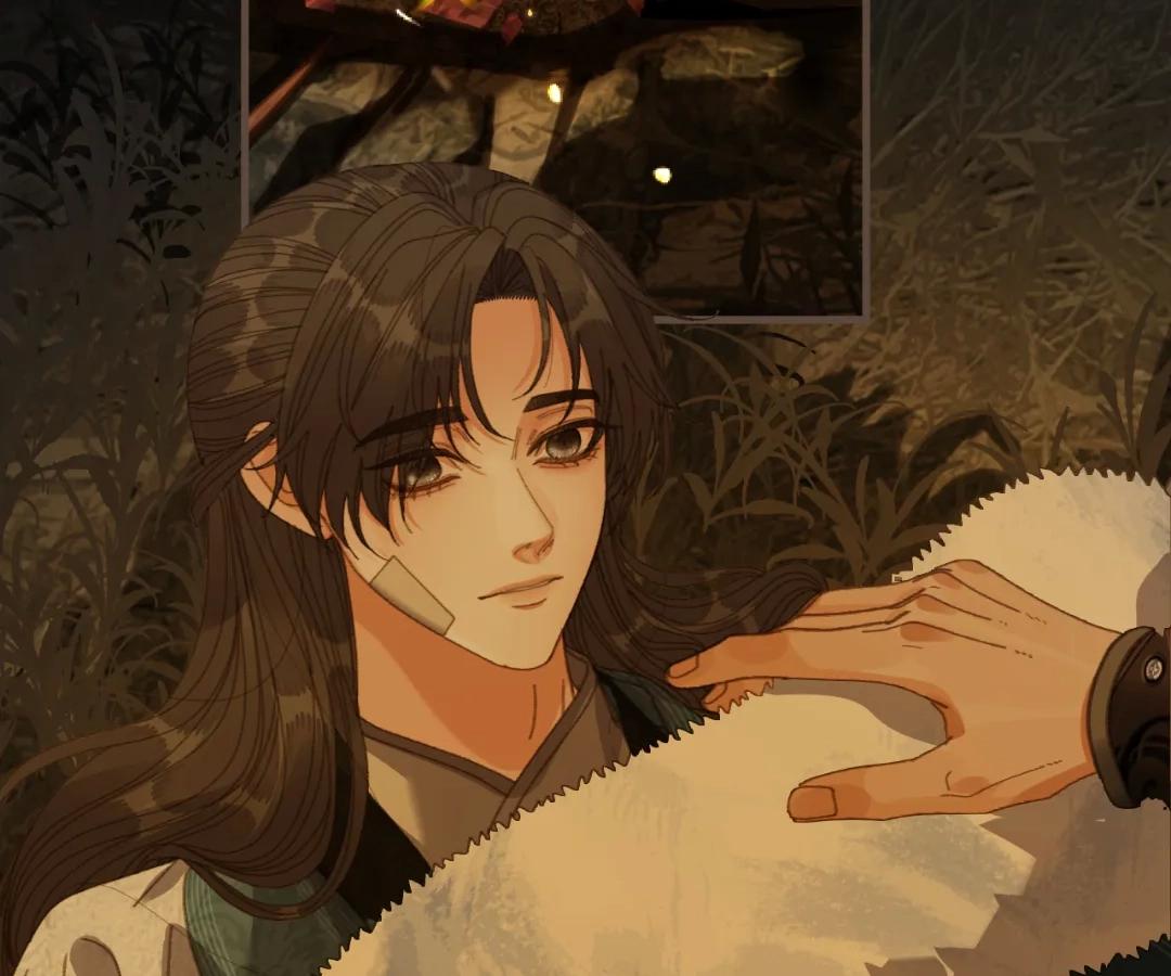 The Silent Concubine II [Official] - Chapter 84 manhwa