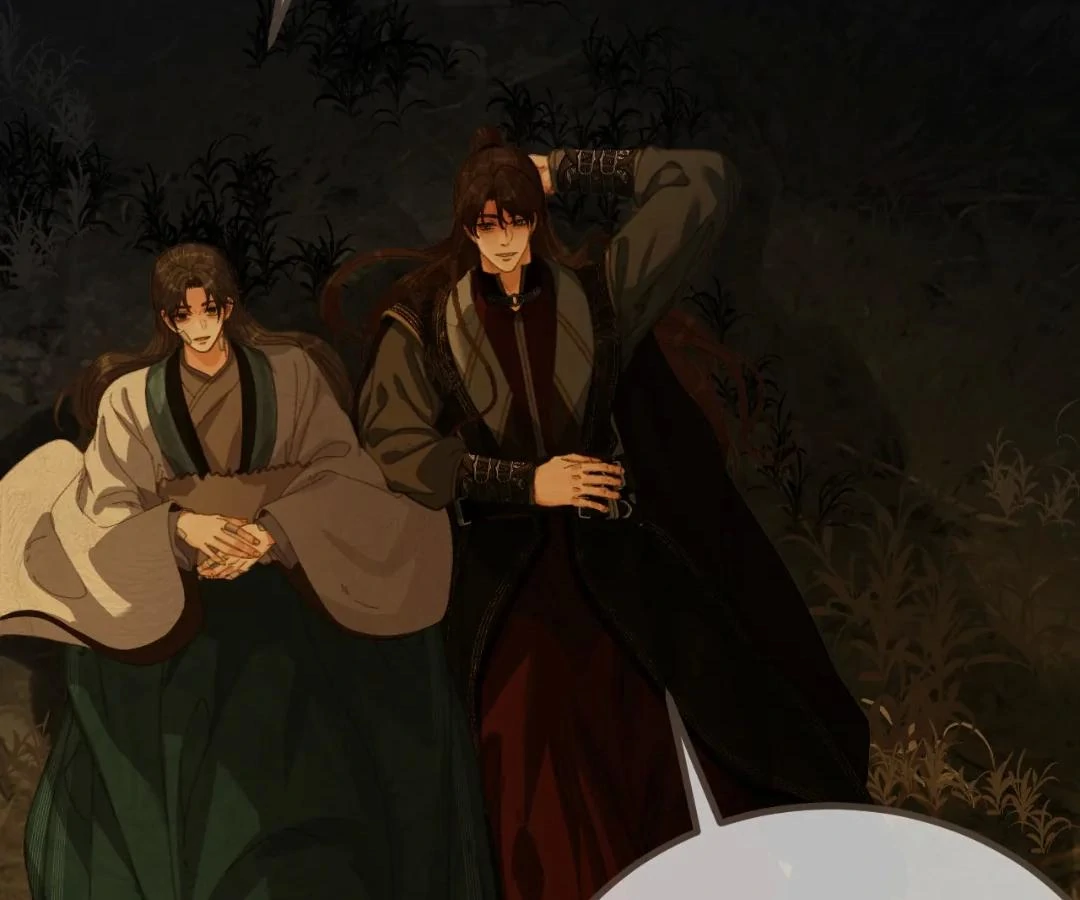 The Silent Concubine II [Official] - Chapter 84 manhwa