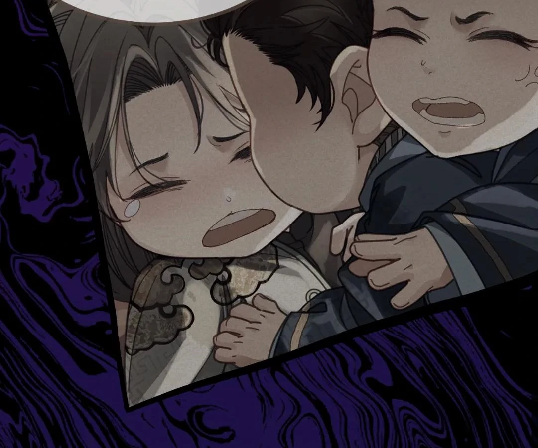 The Silent Concubine II [Official] - Chapter 84 manhwa