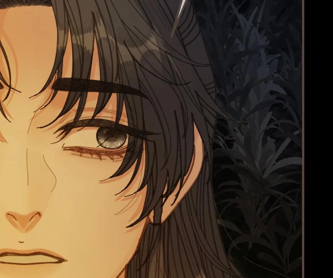 The Silent Concubine II [Official] - Chapter 84 manhwa