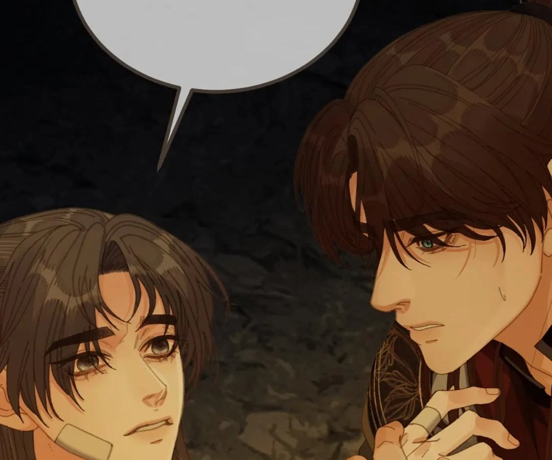 The Silent Concubine II [Official] - Chapter 84 manhwa