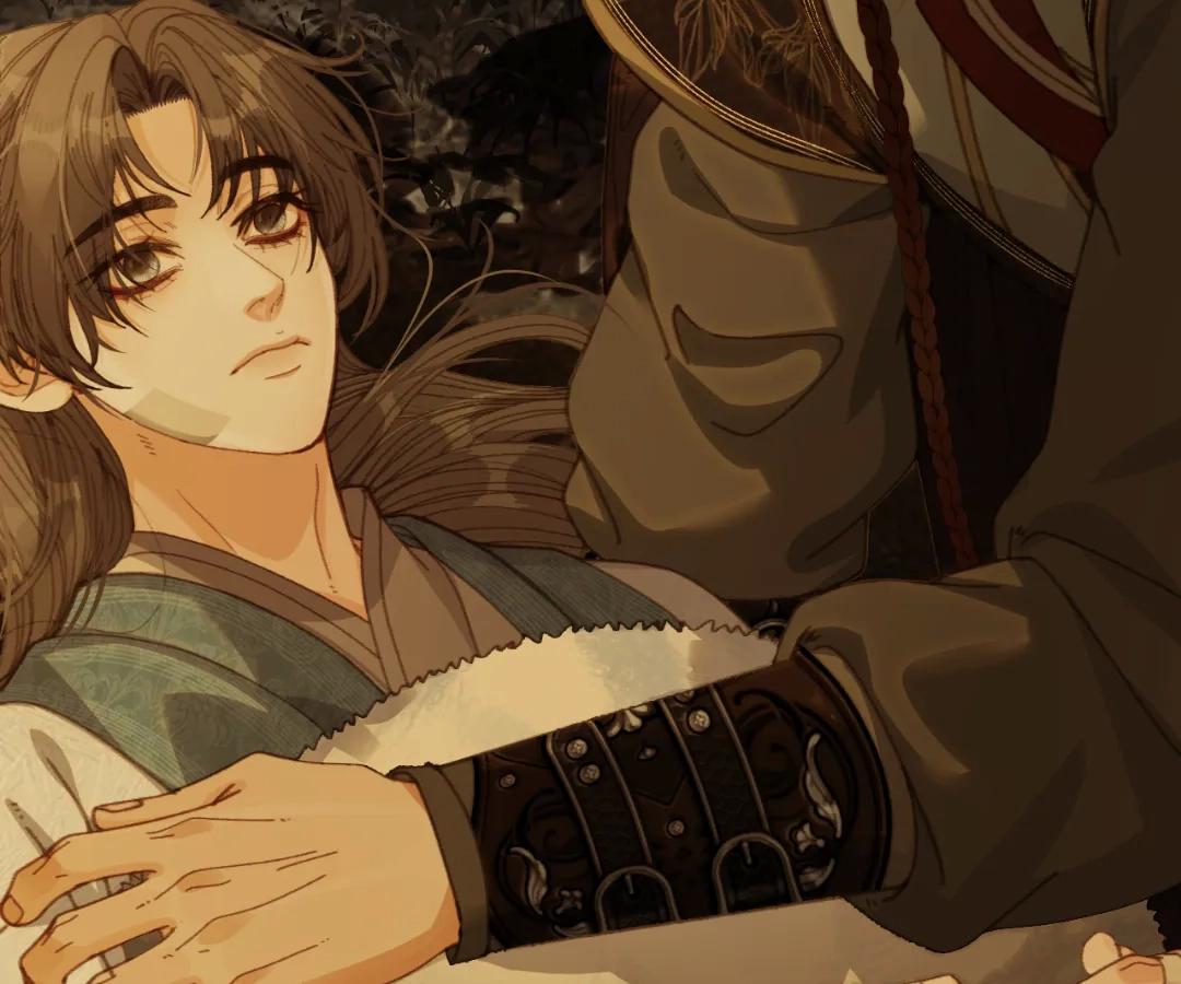 The Silent Concubine II [Official] - Chapter 85 manhwa