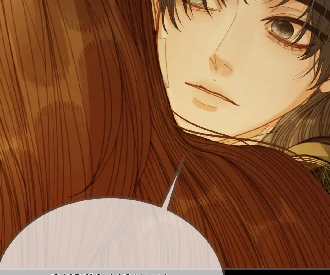 The Silent Concubine II [Official] - Chapter 85 manhwa