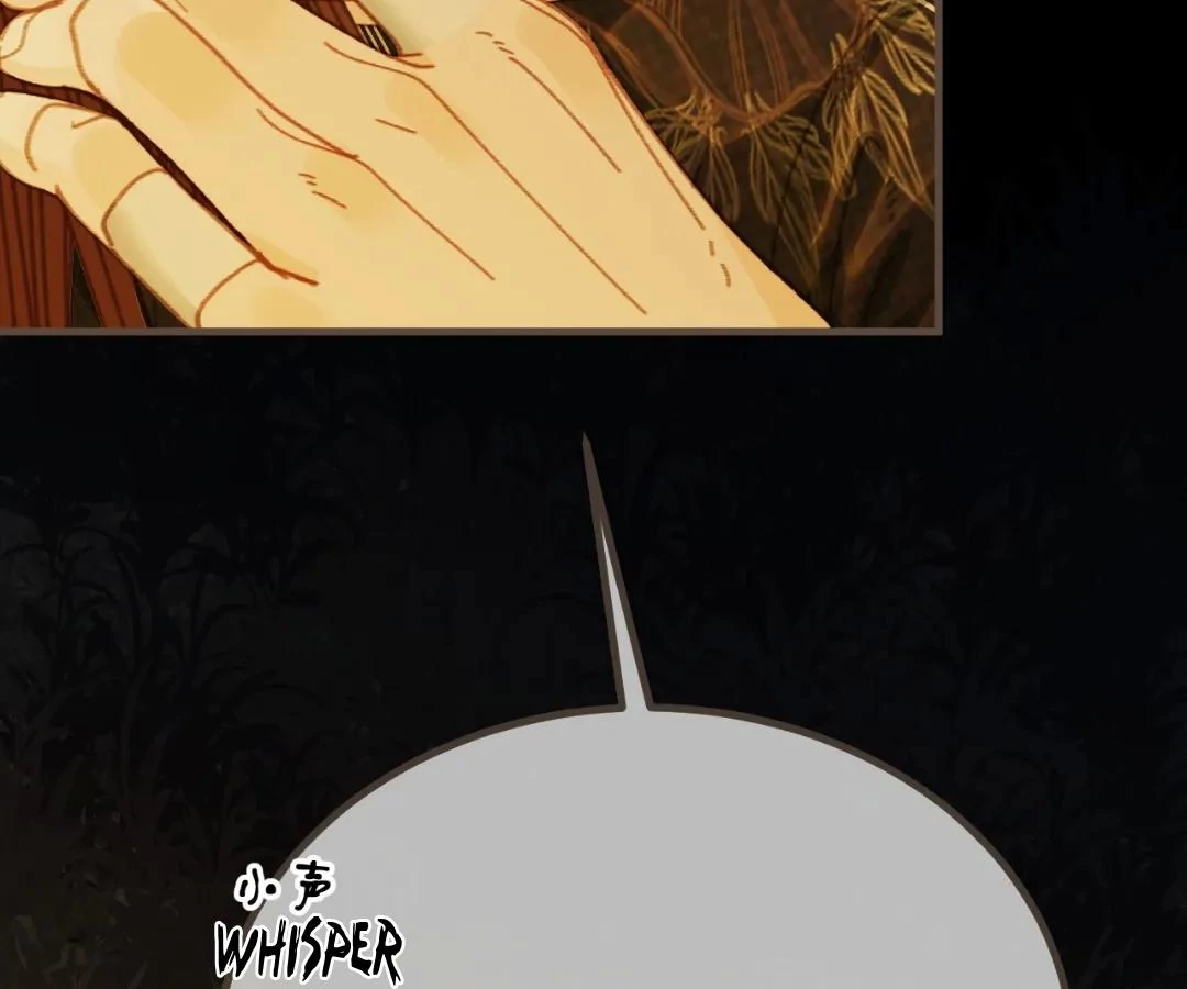The Silent Concubine II [Official] - Chapter 85 manhwa