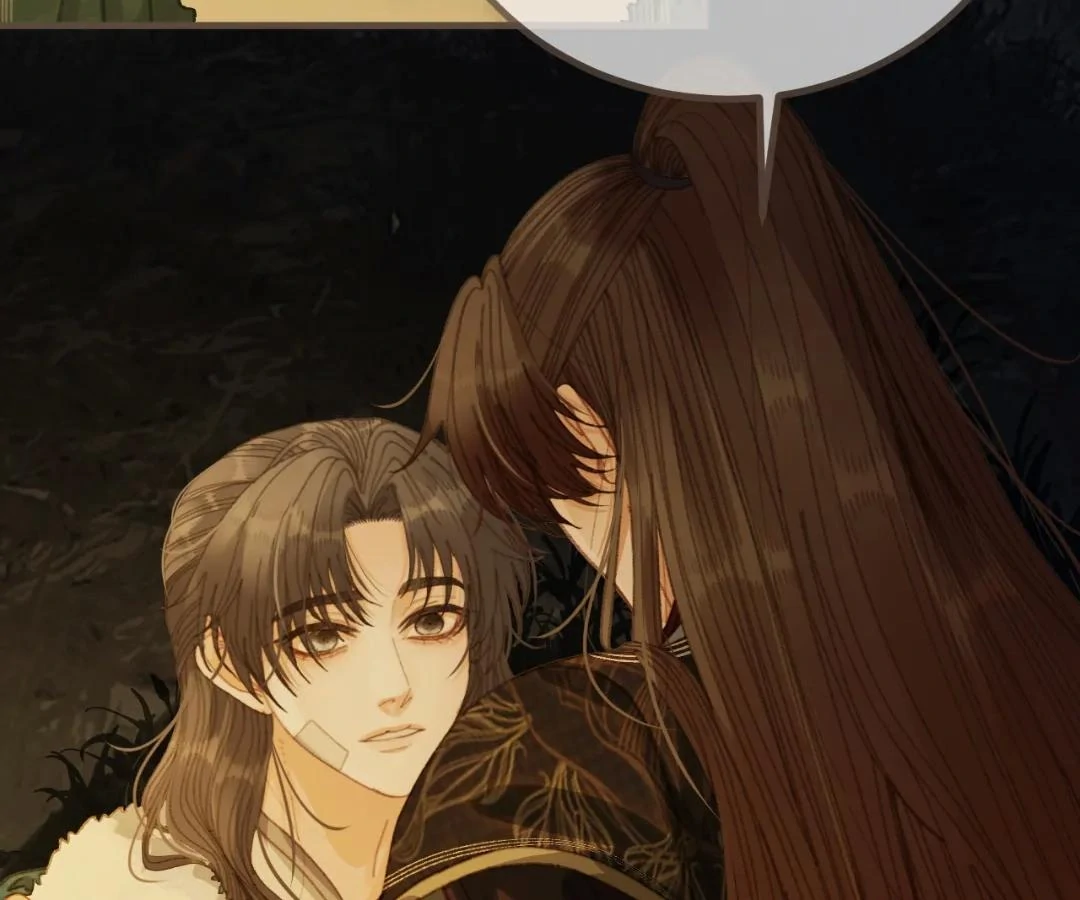 The Silent Concubine II [Official] - Chapter 85 manhwa