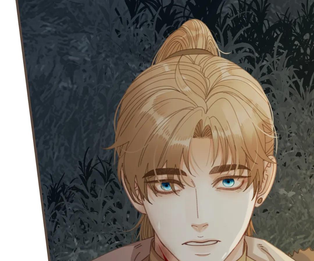 The Silent Concubine II [Official] - Chapter 85 manhwa
