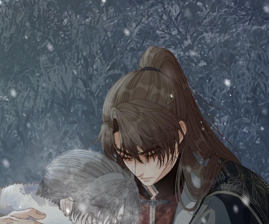 The Silent Concubine II [Official] - Chapter 86 manhwa