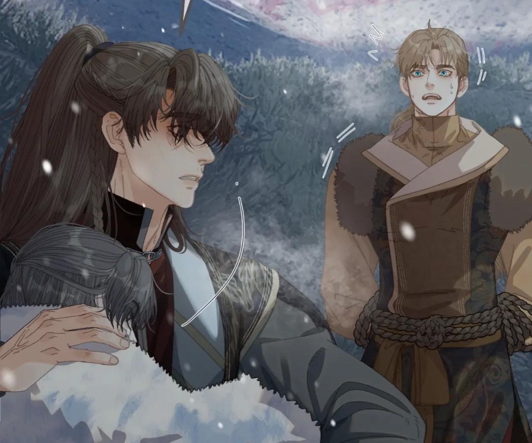 The Silent Concubine II [Official] - Chapter 86 manhwa