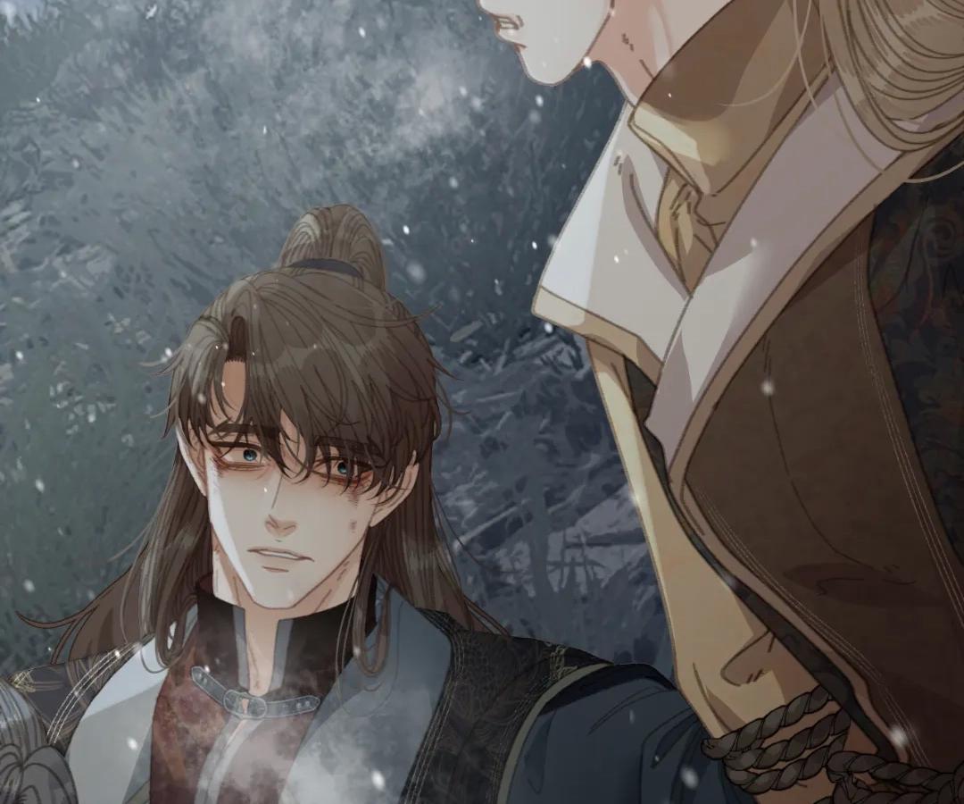 The Silent Concubine II [Official] - Chapter 86 manhwa