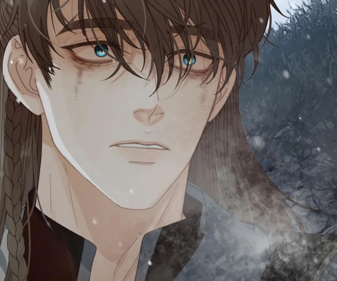 The Silent Concubine II [Official] - Chapter 86 manhwa