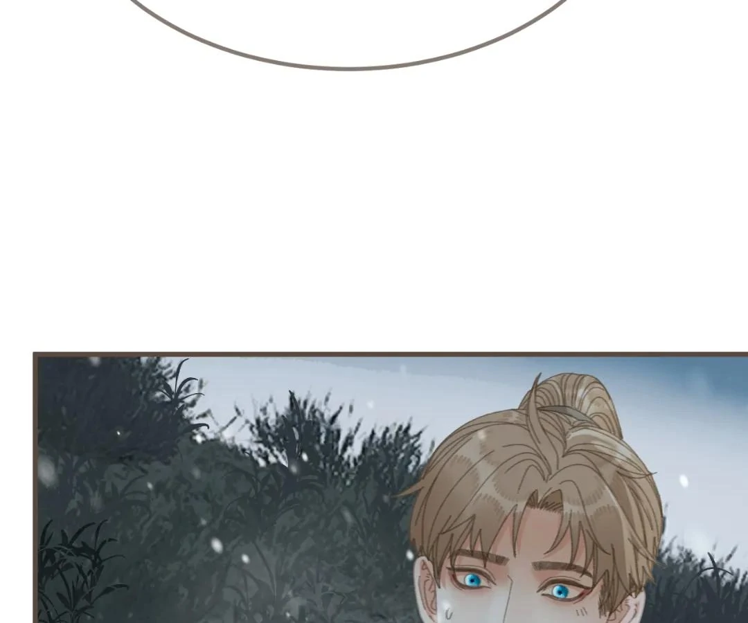 The Silent Concubine II [Official] - Chapter 86 manhwa