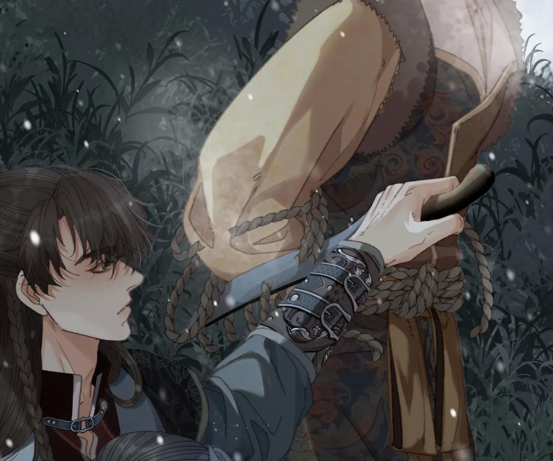 The Silent Concubine II [Official] - Chapter 86 manhwa