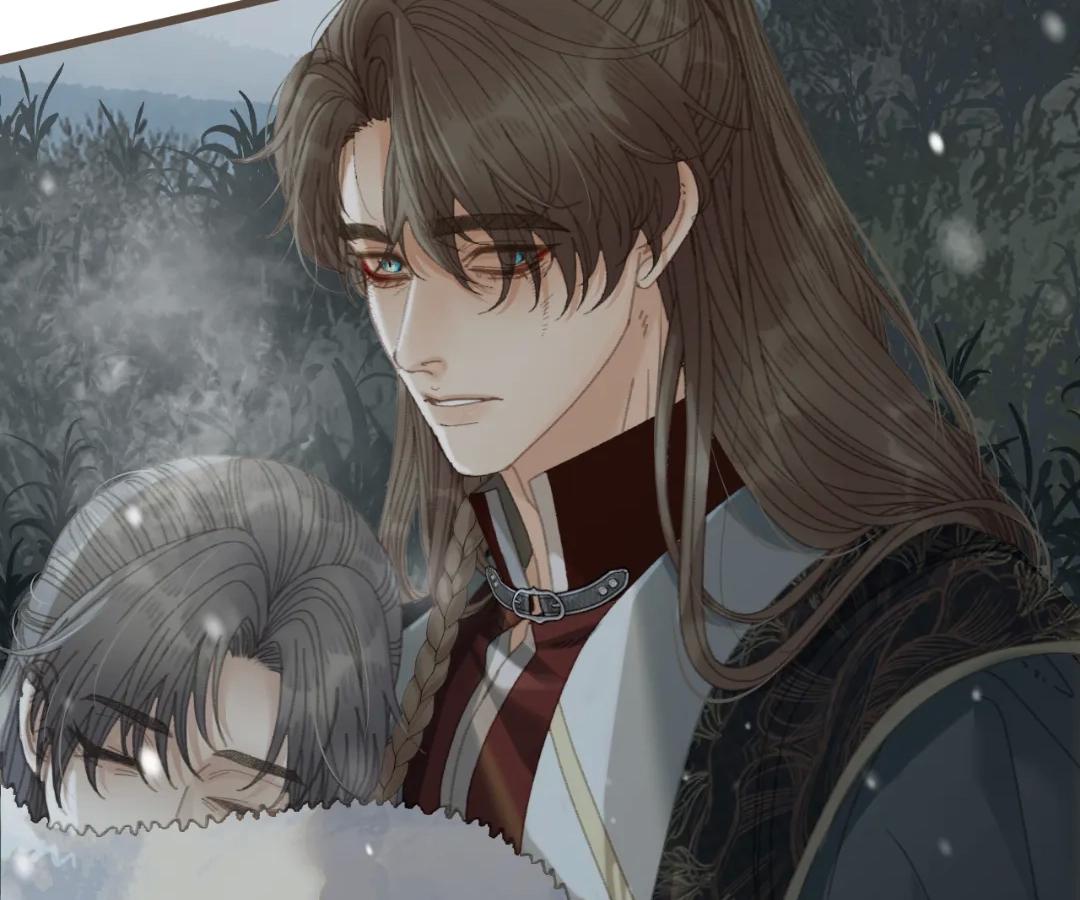 The Silent Concubine II [Official] - Chapter 86 manhwa
