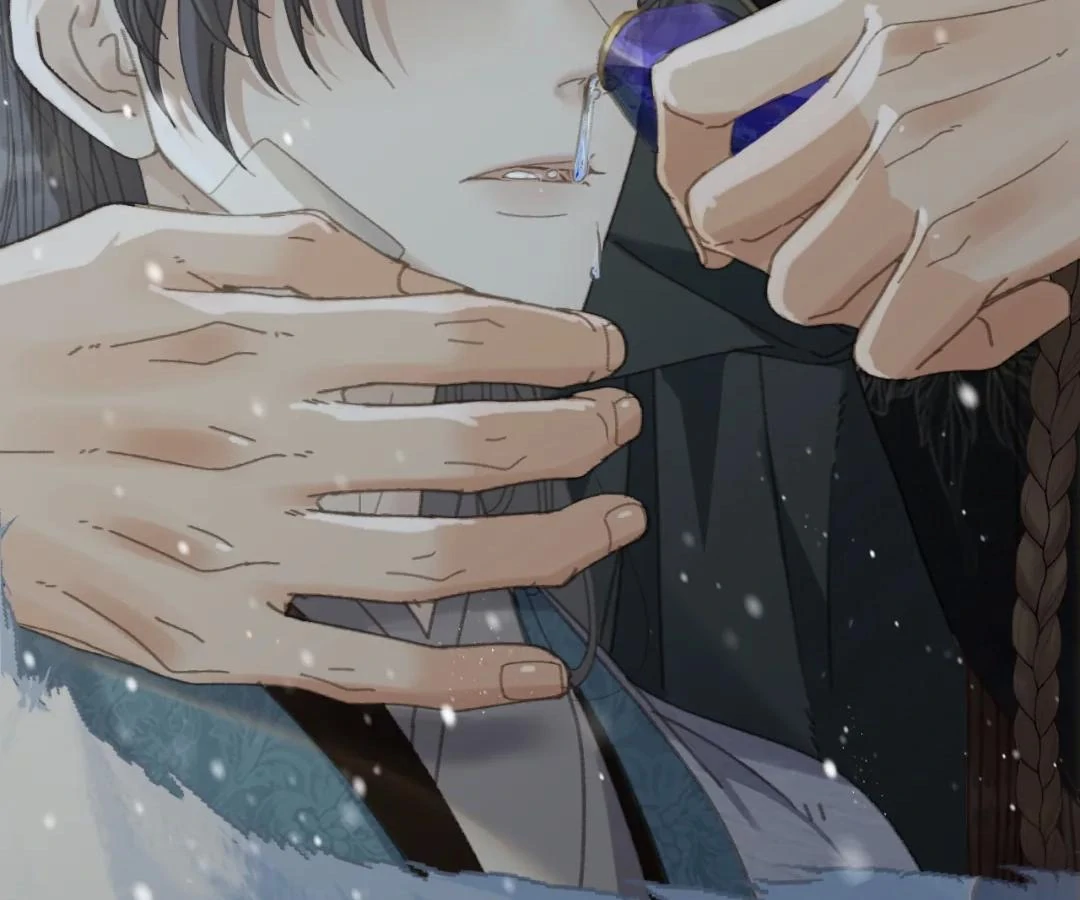 The Silent Concubine II [Official] - Chapter 86 manhwa