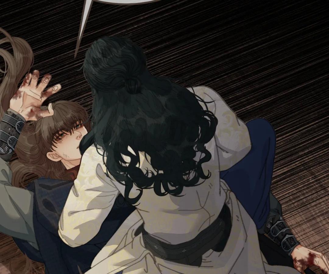 The Silent Concubine II [Official] - Chapter 88 manhwa
