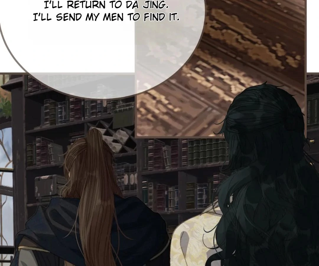 The Silent Concubine II [Official] - Chapter 88 manhwa